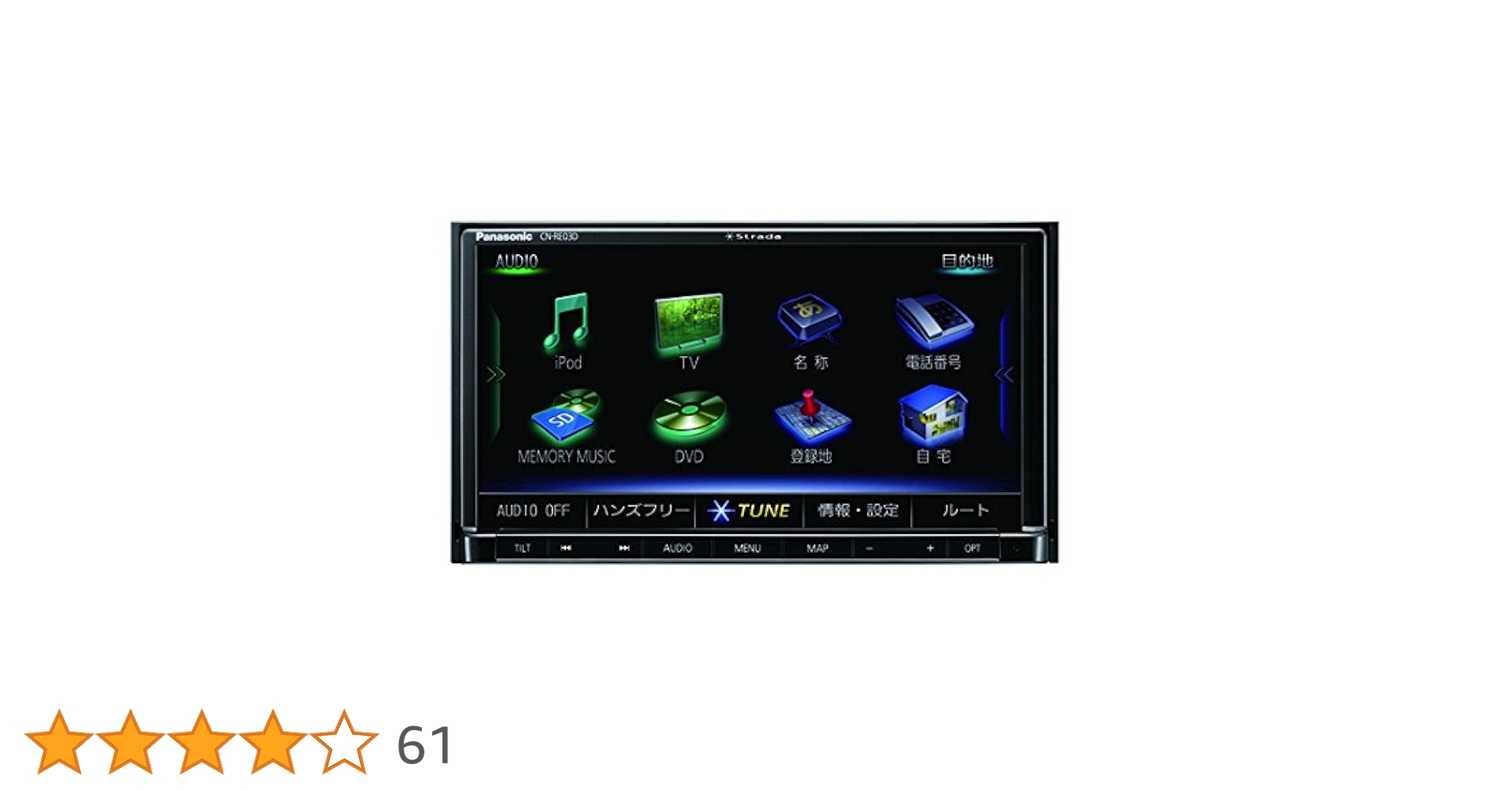 CN-RE03D パナソニックSDナビ PANASONIC (A) Amazon | パナソニック(Panasonic) カーナビ ストラーダ CN-RE03D